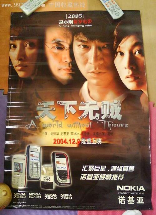 巴黎第一大学学历认证办理